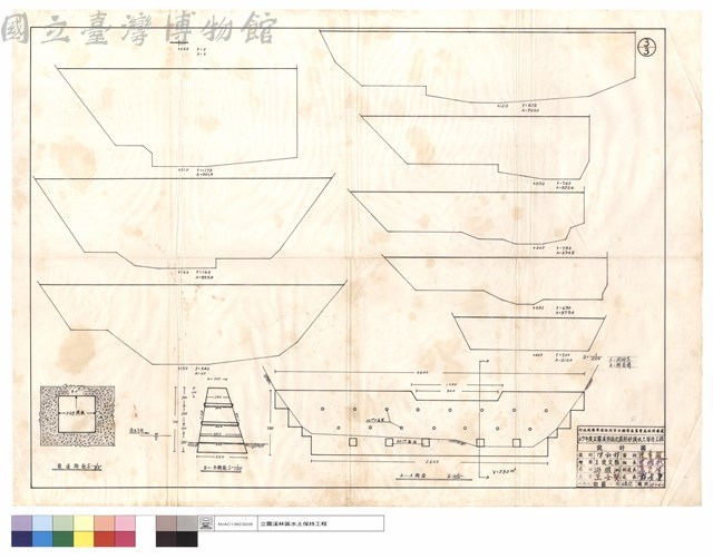 箱涵斷面、A-A、B-B斷面藏品圖，第1張