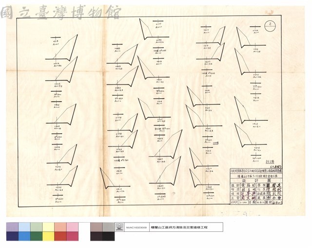 N/A藏品圖，第1張