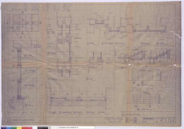 AUNTIN、JAMB、TRANSOM、DETAILS OF ALUMINUM WINDOW藏品圖，第1張