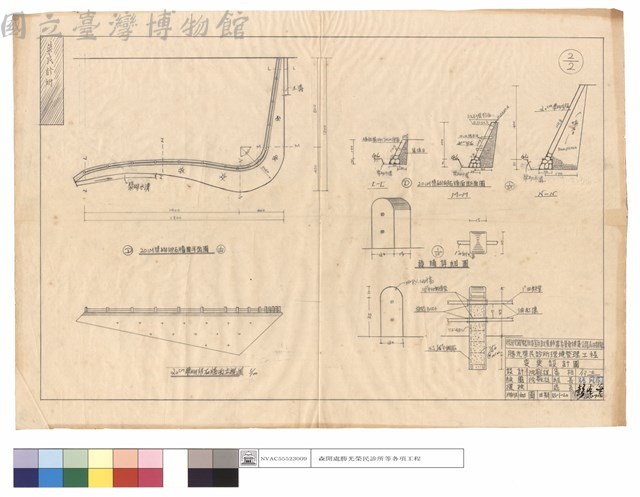 漿砌卵石牆面平面,立視,斷面圖、護欄詳細圖藏品圖，第1張