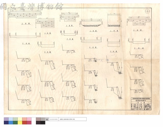 正,平面圖藏品圖，第1張
