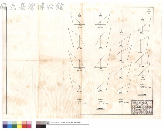 71年6,4月份坍方藏品圖，第1張