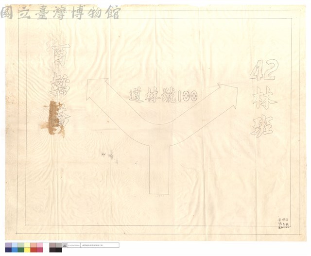 N/A藏品圖，第1張