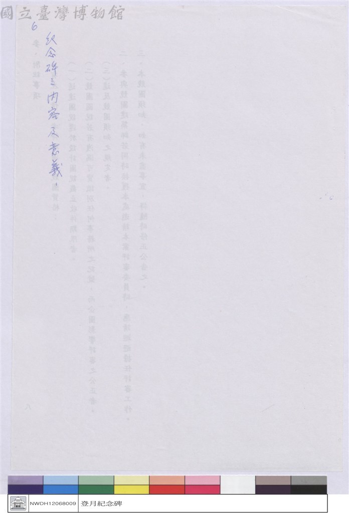 大圖瀏覽