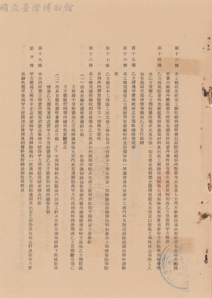 大圖瀏覽