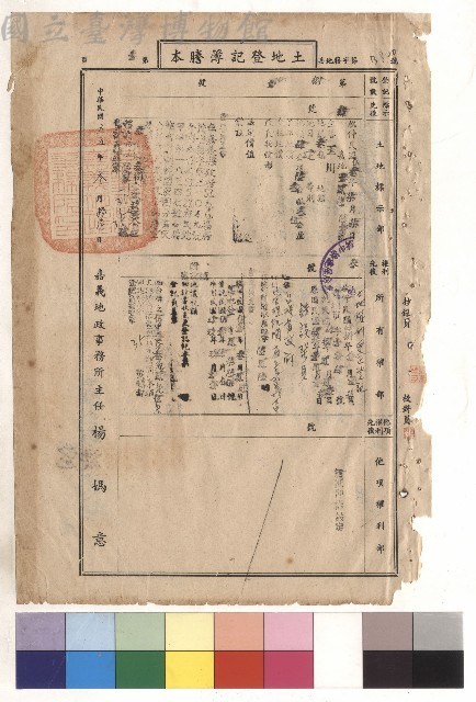 null藏品圖，第1張