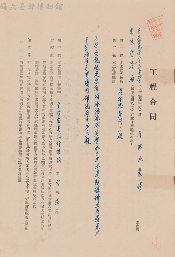 大圖瀏覽