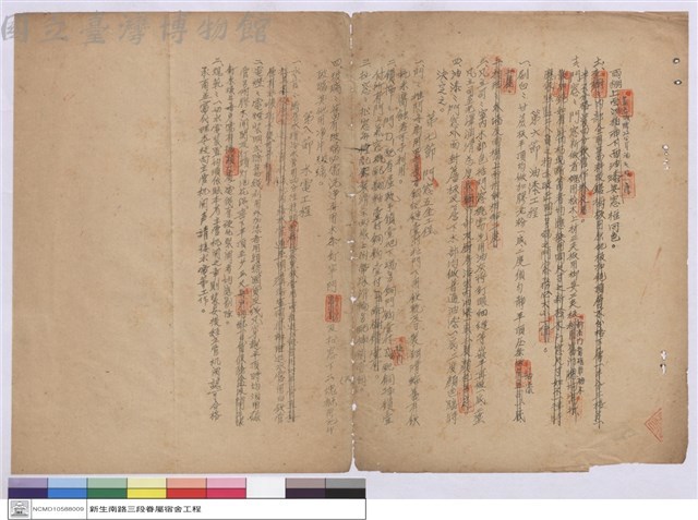 施工說明書藏品圖，第1張