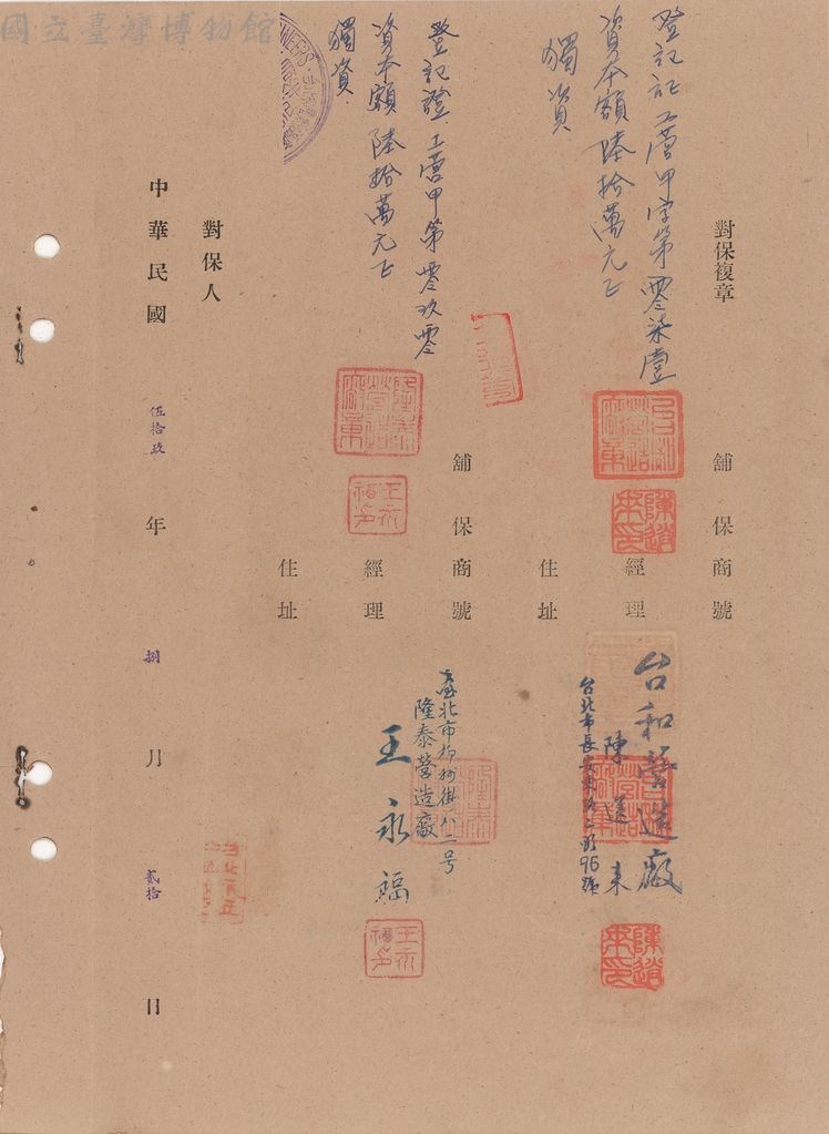 大圖瀏覽