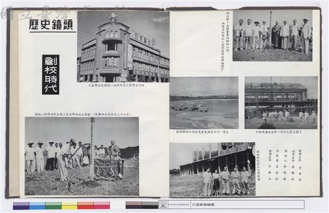 NULL藏品圖，第1張