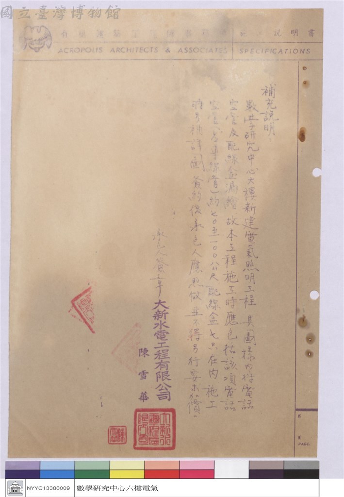大圖瀏覽