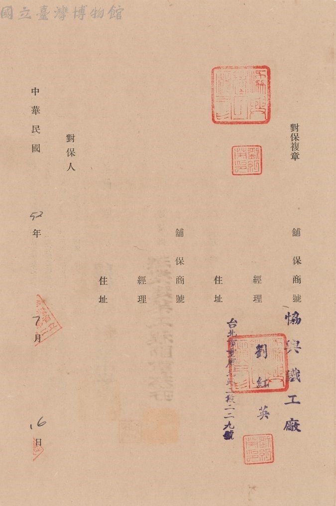 大圖瀏覽