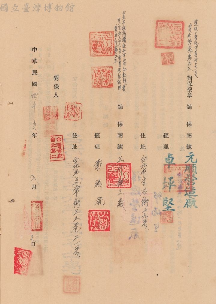 大圖瀏覽