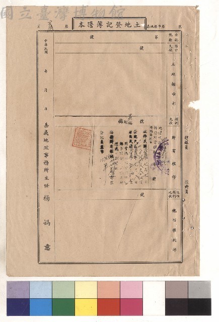 null藏品圖，第1張