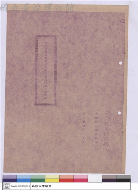 (無圖名)藏品圖，第1張