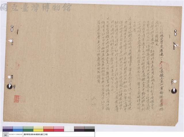 比價紀錄藏品圖，第1張