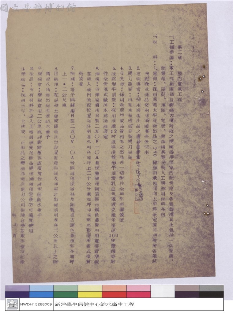 大圖瀏覽