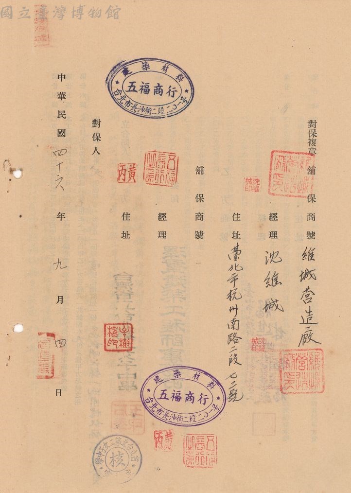 大圖瀏覽