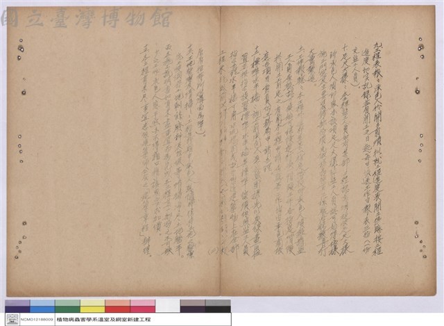 施工說明書藏品圖，第1張