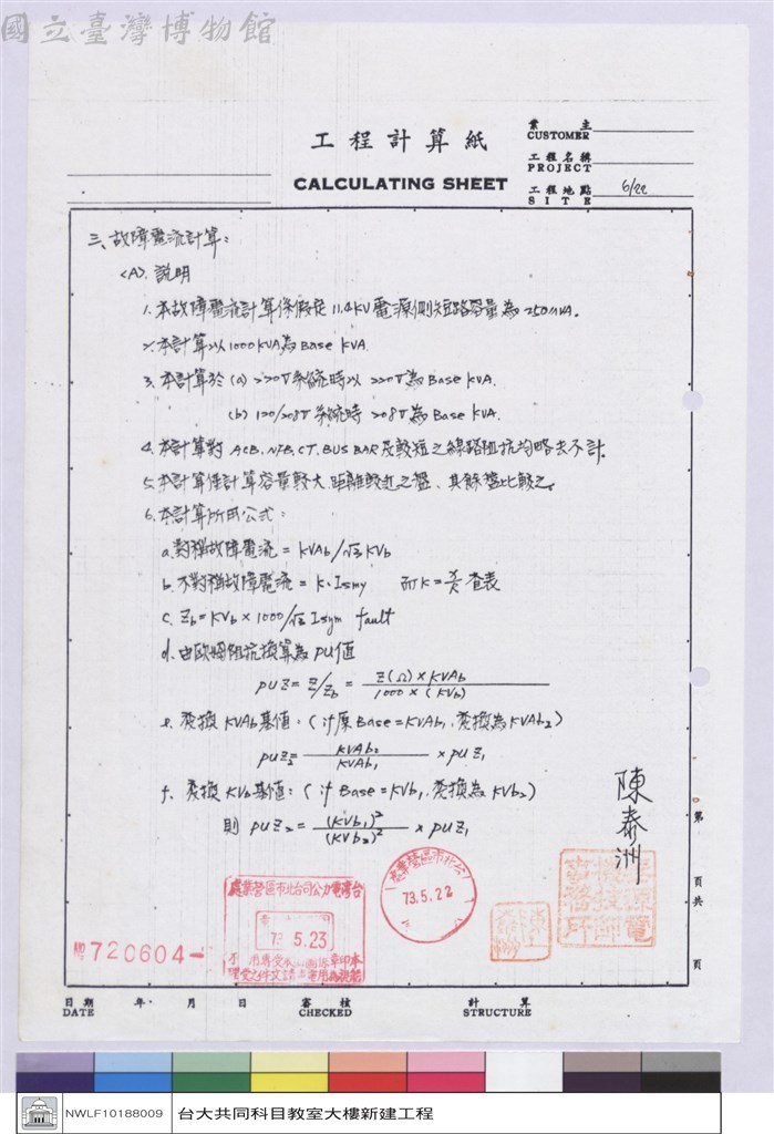 大圖瀏覽