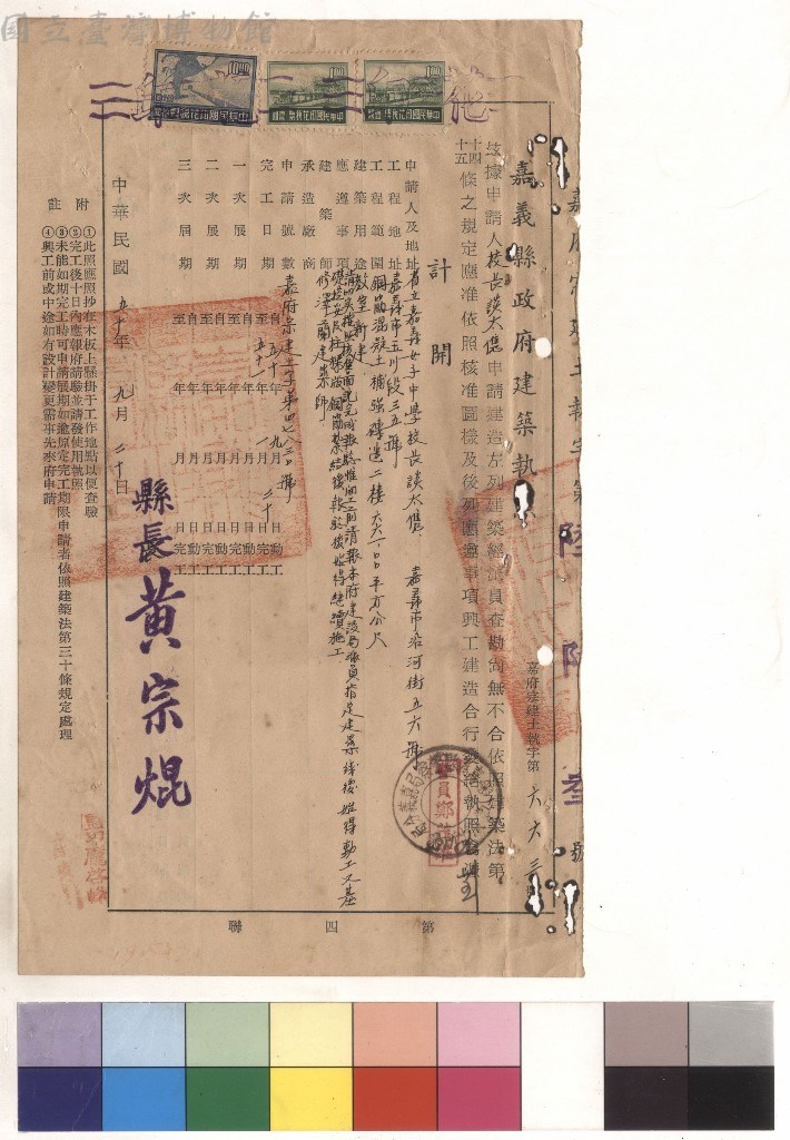 大圖瀏覽