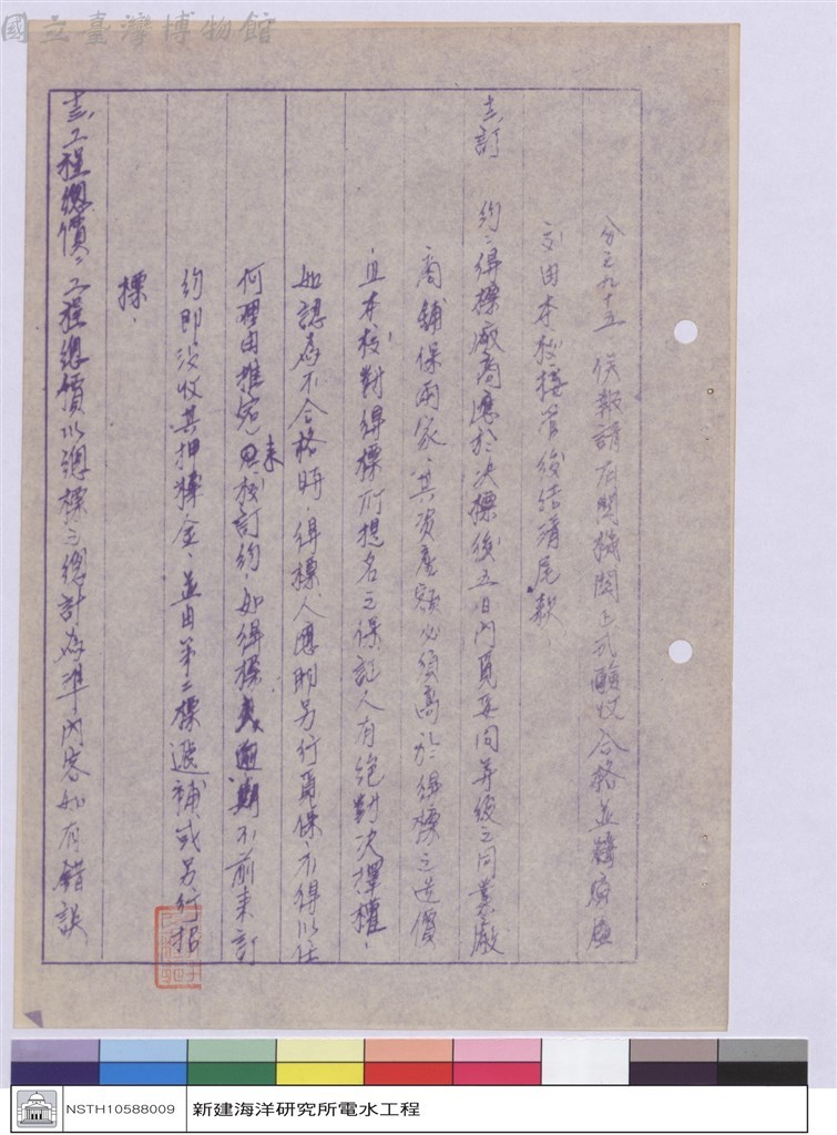 大圖瀏覽
