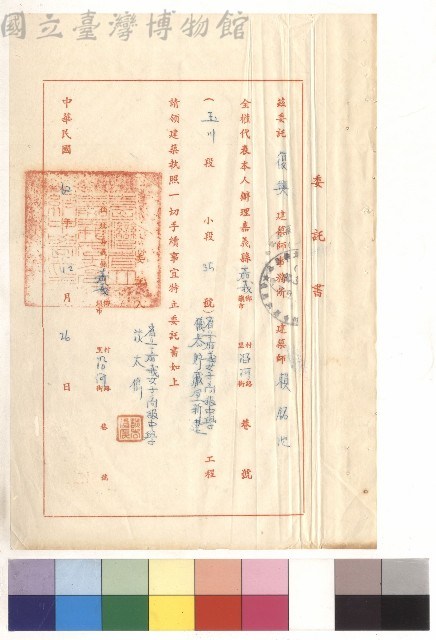 null藏品圖，第1張