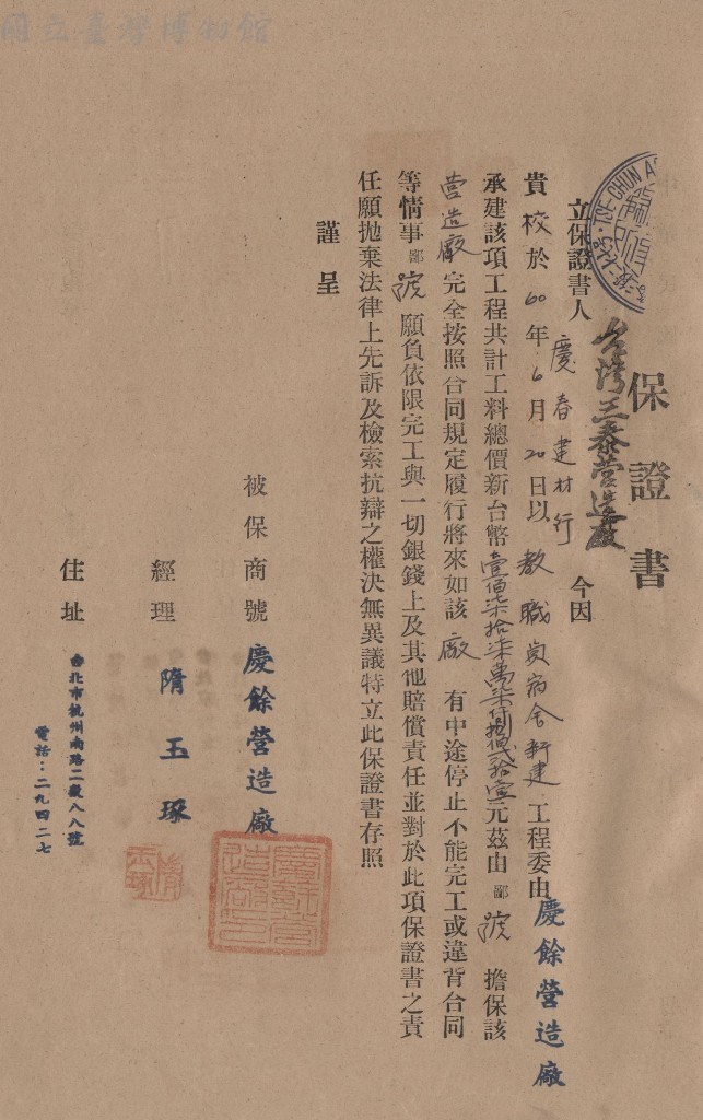 大圖瀏覽