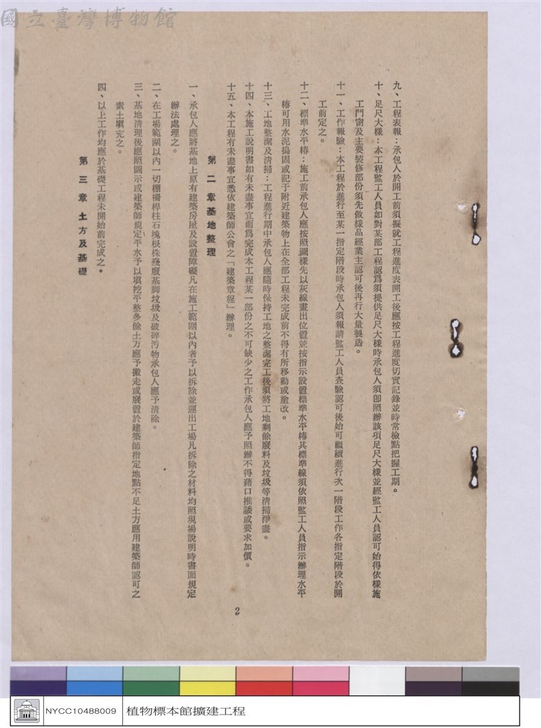 大圖瀏覽