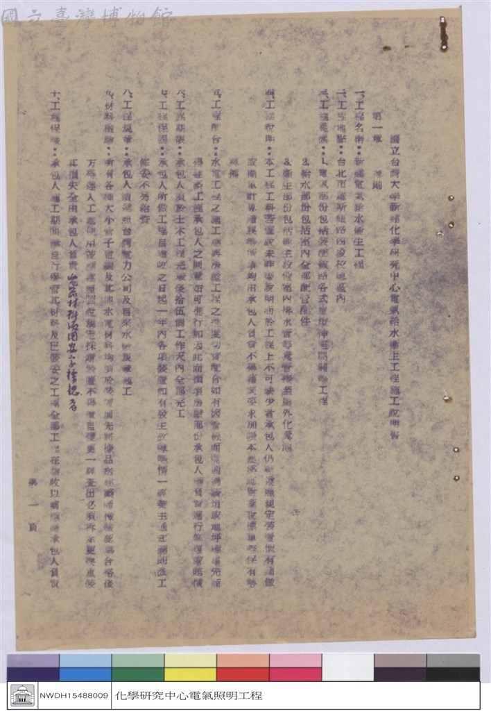 大圖瀏覽