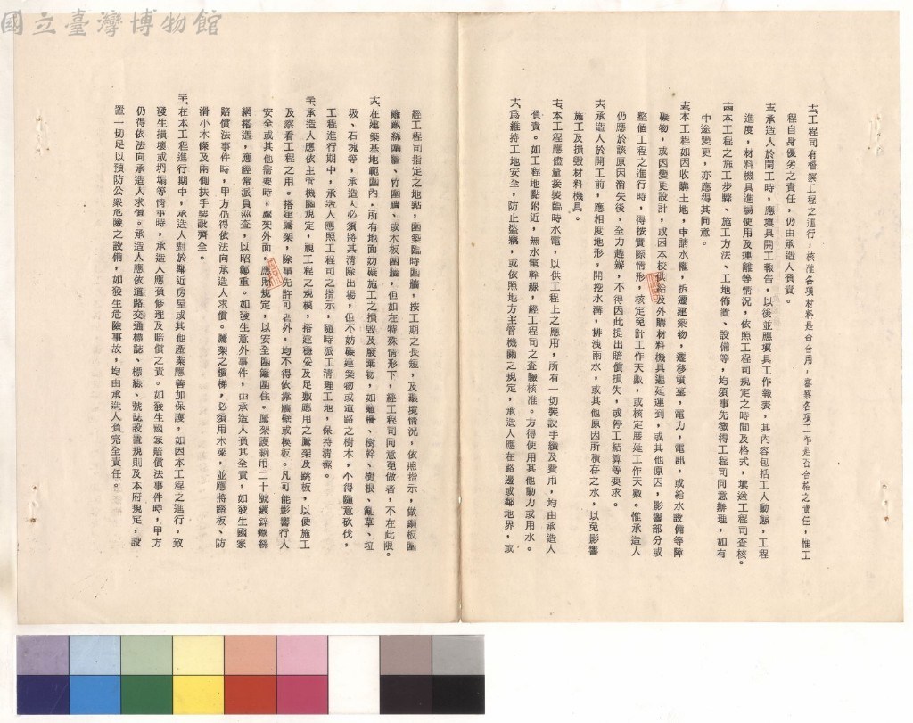 大圖瀏覽