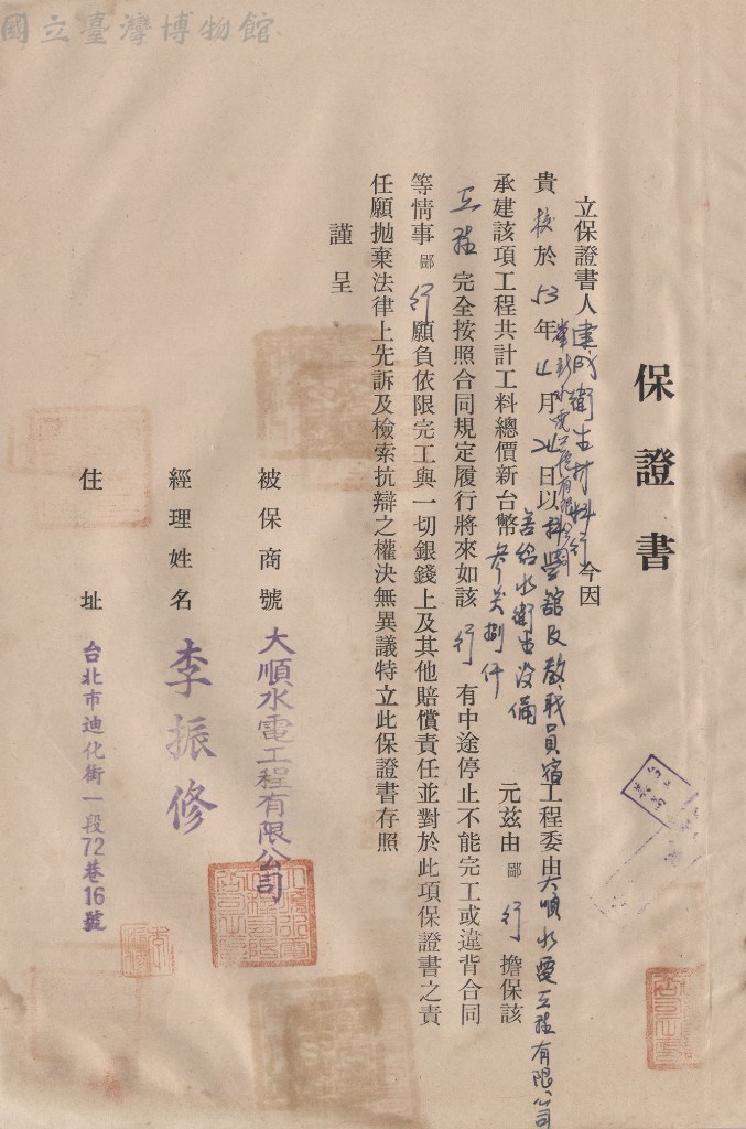 大圖瀏覽