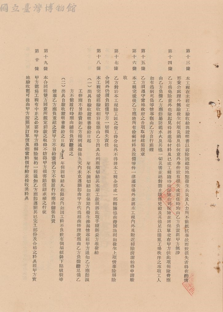 大圖瀏覽