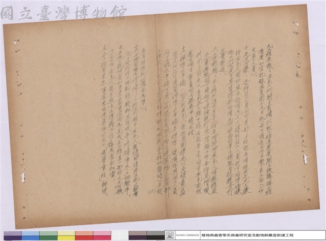 施工說明書藏品圖，第1張