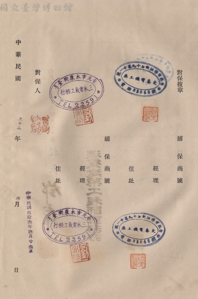 大圖瀏覽