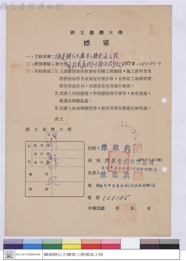 大圖瀏覽