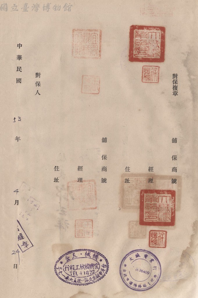 大圖瀏覽