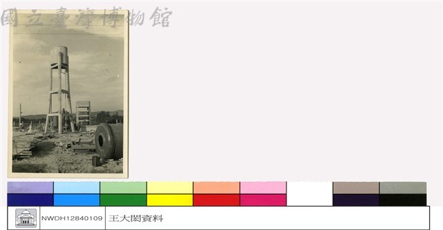 (無圖名)藏品圖，第1張