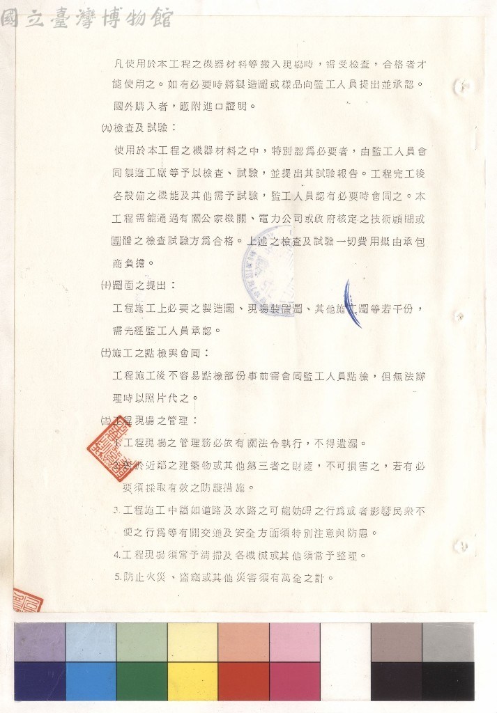 大圖瀏覽