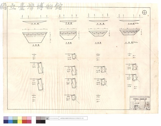 平,正面圖藏品圖，第1張