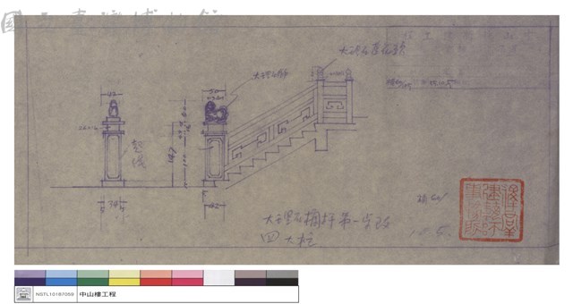 大理石欄杆第一步改四大柱藏品圖，第1張