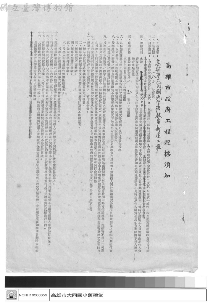 大圖瀏覽