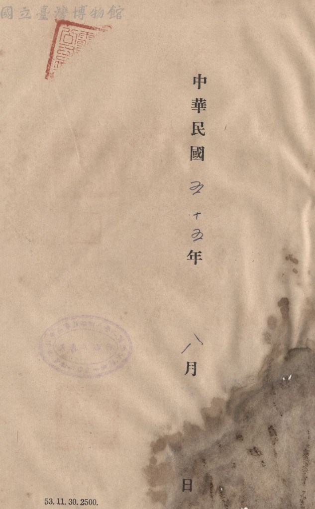大圖瀏覽