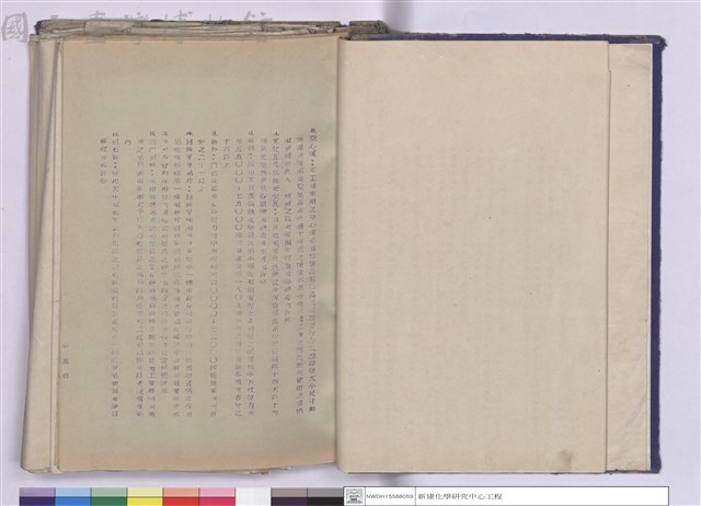 施工說明書藏品圖，第1張