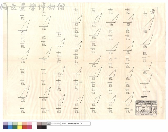 六道班部份藏品圖，第1張