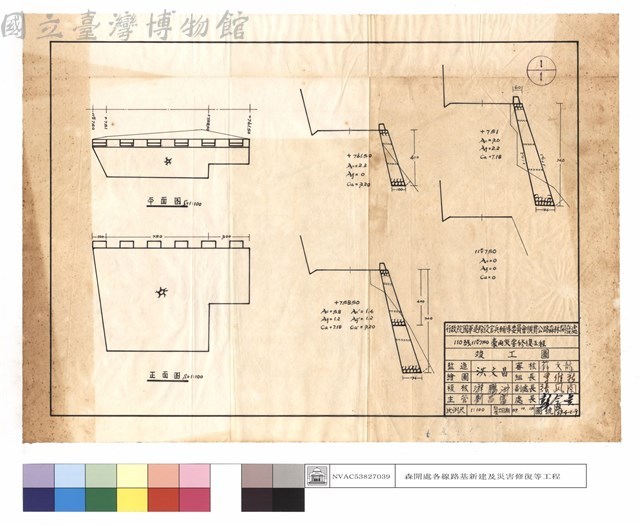 平,正面圖藏品圖，第1張