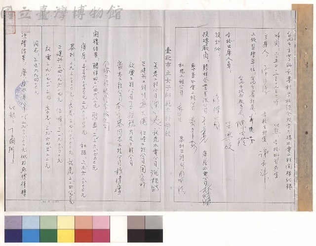 null藏品圖，第1張