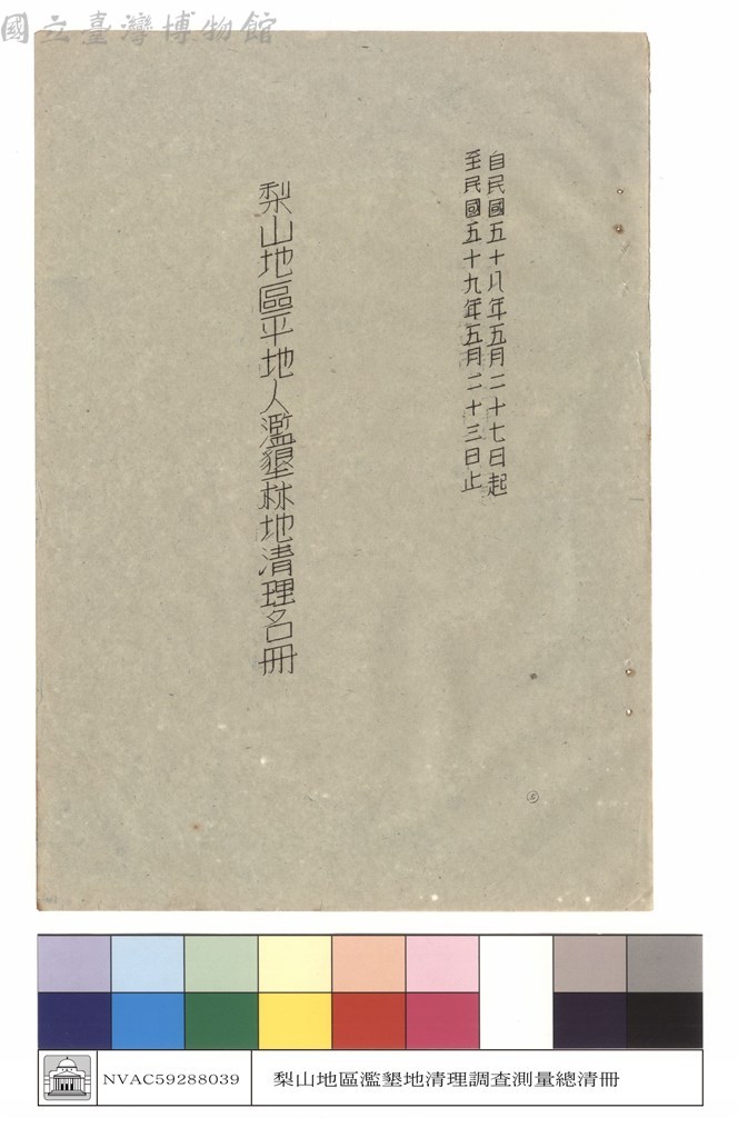 大圖瀏覽