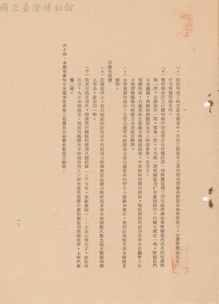 大圖瀏覽