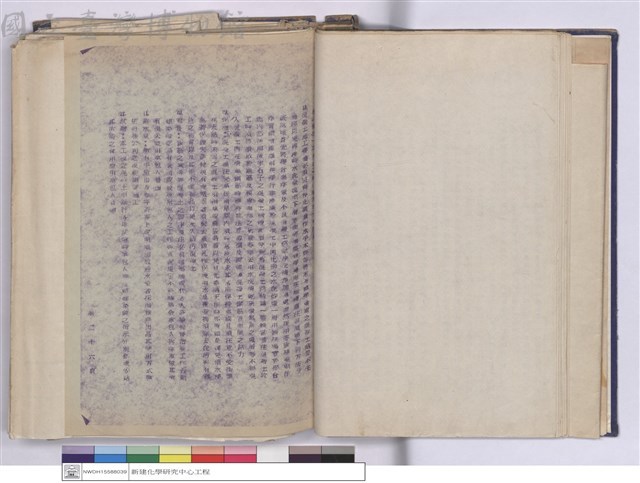 施工說明書藏品圖，第1張
